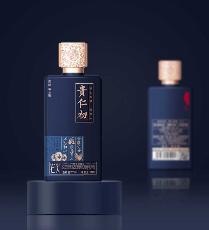 贵仁初【仁人】