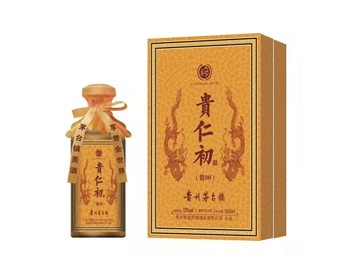 贵仁初【贵30】